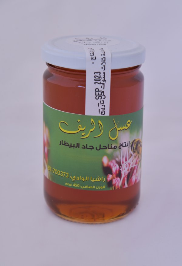 عسل صيفي Delicacies locally made 5